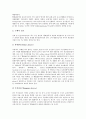 [법적 규제, 언론기업, 사이버공간, 지적재산권, 엄브렐라펀드, 정당]언론기업의 법적 규제, 사이버공간의 법적 규제, 지적재산권의 법적 규제, 엄브렐라펀드의 법적 규제, 정당의 법적 규제, 도청의 법적 규제 분석 10페이지