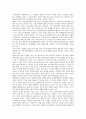 [언론소송, 언론중재, 공인론, 구제수단, 인격권, 대법원판결, 언론, 소송, 언론법, 소송법]언론소송과 언론중재, 언론소송과 공인론, 언론소송과 구제수단, 언론소송과 인격권, 언론소송과 대법원판결(언론소송) 2페이지