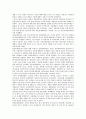 [언론소송, 언론중재, 공인론, 구제수단, 인격권, 대법원판결, 언론, 소송, 언론법, 소송법]언론소송과 언론중재, 언론소송과 공인론, 언론소송과 구제수단, 언론소송과 인격권, 언론소송과 대법원판결(언론소송) 4페이지