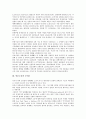 [언론소송, 언론중재, 공인론, 구제수단, 인격권, 대법원판결, 언론, 소송, 언론법, 소송법]언론소송과 언론중재, 언론소송과 공인론, 언론소송과 구제수단, 언론소송과 인격권, 언론소송과 대법원판결(언론소송) 5페이지
