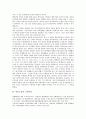 [언론소송, 언론중재, 공인론, 구제수단, 인격권, 대법원판결, 언론, 소송, 언론법, 소송법]언론소송과 언론중재, 언론소송과 공인론, 언론소송과 구제수단, 언론소송과 인격권, 언론소송과 대법원판결(언론소송) 6페이지