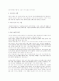 [법적 규제, 언론, 언론기업, 불법간접고용, 인터넷이용]언론의 법적 규제, 언론기업의 법적 규제, 불법간접고용의 법적 규제, 인터넷이용의 법적 규제, 사이버공간의 법적 규제, 엄브렐라펀드의 법적 규제 분석 4페이지