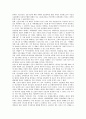 [법적 규제, 언론, 언론기업, 불법간접고용, 인터넷이용]언론의 법적 규제, 언론기업의 법적 규제, 불법간접고용의 법적 규제, 인터넷이용의 법적 규제, 사이버공간의 법적 규제, 엄브렐라펀드의 법적 규제 분석 7페이지
