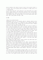 [법적 규제, 언론, 언론기업, 불법간접고용, 인터넷이용]언론의 법적 규제, 언론기업의 법적 규제, 불법간접고용의 법적 규제, 인터넷이용의 법적 규제, 사이버공간의 법적 규제, 엄브렐라펀드의 법적 규제 분석 8페이지