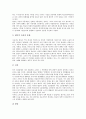 [법적 규제, 언론, 언론기업, 불법간접고용, 인터넷이용]언론의 법적 규제, 언론기업의 법적 규제, 불법간접고용의 법적 규제, 인터넷이용의 법적 규제, 사이버공간의 법적 규제, 엄브렐라펀드의 법적 규제 분석 10페이지