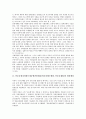 언론중재및피해구제등에관한법률(언론피해구제법, 언론중재법)의 제정배경, 내용, 언론중재및피해구제등에관한법률의 중재신청, 외국입법례, 언론중재및피해구제등에관한법률의 개선방안, 평가와 전망 분석 3페이지