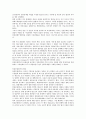 언론중재및피해구제등에관한법률(언론피해구제법, 언론중재법)의 제정배경, 내용, 언론중재및피해구제등에관한법률의 중재신청, 외국입법례, 언론중재및피해구제등에관한법률의 개선방안, 평가와 전망 분석 4페이지