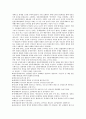 언론중재및피해구제등에관한법률(언론피해구제법, 언론중재법)의 제정배경, 내용, 언론중재및피해구제등에관한법률의 중재신청, 외국입법례, 언론중재및피해구제등에관한법률의 개선방안, 평가와 전망 분석 5페이지