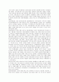 언론중재및피해구제등에관한법률(언론피해구제법, 언론중재법)의 제정배경, 내용, 언론중재및피해구제등에관한법률의 중재신청, 외국입법례, 언론중재및피해구제등에관한법률의 개선방안, 평가와 전망 분석 7페이지
