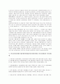 언론중재및피해구제등에관한법률(언론피해구제법, 언론중재법)의 제정배경, 내용, 언론중재및피해구제등에관한법률의 중재신청, 외국입법례, 언론중재및피해구제등에관한법률의 개선방안, 평가와 전망 분석 8페이지