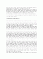 [언론중재법]언론중재법(언론중재및피해구제등에관한법률, 언론피해구제법)의 필요성, 내용, 문제점, 위헌성, 언론중재법과 징벌적 손해보상, 언론중재법(언론중재및피해구제등에관한법률, 언론피해구제법) 개선방안 10페이지