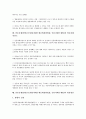 [언론중재법]언론중재법(언론중재및피해구제등에관한법률, 언론피해구제법)의 필요성, 내용, 문제점, 위헌성, 언론중재법과 징벌적 손해보상, 언론중재법(언론중재및피해구제등에관한법률, 언론피해구제법) 개선방안 14페이지