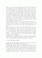 [언론중재법]언론중재법(언론중재및피해구제등에관한법률, 언론피해구제법)의 필요성, 내용, 문제점, 위헌성, 언론중재법과 징벌적 손해보상, 언론중재법(언론중재및피해구제등에관한법률, 언론피해구제법) 개선방안 16페이지