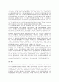[언론중재법]언론중재법(언론중재및피해구제등에관한법률, 언론피해구제법)의 필요성, 내용, 문제점, 위헌성, 언론중재법과 징벌적 손해보상, 언론중재법(언론중재및피해구제등에관한법률, 언론피해구제법) 개선방안 17페이지