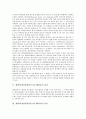 엠펙(동영상파일압축기술 MPEG)의 정의, 종류, 엠펙(동영상파일압축기술 MPEG)의 배경, 표준화, 엠펙(동영상파일압축기술 MPEG)의 무손실데이터압축, 엠펙(동영상파일압축기술 MPEG)의 장면전환검출 분석 3페이지
