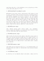 엠펙(동영상파일압축기술 MPEG)의 정의, 종류, 엠펙(동영상파일압축기술 MPEG)의 배경, 표준화, 엠펙(동영상파일압축기술 MPEG)의 무손실데이터압축, 엠펙(동영상파일압축기술 MPEG)의 장면전환검출 분석 5페이지