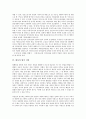 [법적 지위, 여성농업인, 교원, 미성년자, 태아, 시청자]여성농업인의 법적 지위, 교원의 법적 지위, 미성년자의 법적 지위, 태아의 법적 지위, 시청자의 법적 지위, 재외동포의 법적 지위, 자기주식의 법적 지위 7페이지