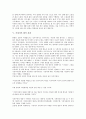 [법적 지위, 여성농업인, 교원, 미성년자, 태아, 시청자]여성농업인의 법적 지위, 교원의 법적 지위, 미성년자의 법적 지위, 태아의 법적 지위, 시청자의 법적 지위, 재외동포의 법적 지위, 자기주식의 법적 지위 8페이지