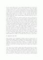 [법적 지위, 여성농업인, 교원, 미성년자, 태아, 시청자]여성농업인의 법적 지위, 교원의 법적 지위, 미성년자의 법적 지위, 태아의 법적 지위, 시청자의 법적 지위, 재외동포의 법적 지위, 자기주식의 법적 지위 10페이지