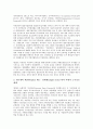 [연금개혁, 연금개혁 개혁안, 연금개혁 쟁점, 연금개혁 외국사례, 연금개혁 대안, 국민연금개혁, 공적연금, 공무원연금개혁]연금개혁의 개혁안, 연금개혁의 쟁점, 연금개혁의 외국사례, 향후 연금개혁의 대안 분석 4페이지
