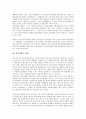 [연금개혁, 연금개혁 개혁안, 연금개혁 쟁점, 연금개혁 외국사례, 연금개혁 대안, 국민연금개혁, 공적연금, 공무원연금개혁]연금개혁의 개혁안, 연금개혁의 쟁점, 연금개혁의 외국사례, 향후 연금개혁의 대안 분석 6페이지