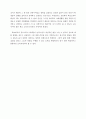교수설계 보고서-중학생을 위한 진로 탐색 및 직업 선택 교육- 10페이지