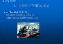 시각 원리 9페이지