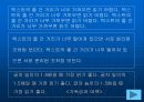 시각 원리 21페이지
