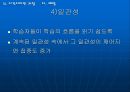 시각 원리 39페이지