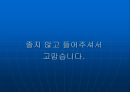 시각 원리 41페이지