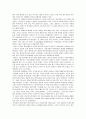 기독교와 인종차별주의 7페이지