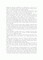 기독교와 인종차별주의 8페이지