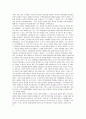 기독교와 인종차별주의 15페이지