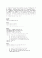 기독교와 인종차별주의 16페이지