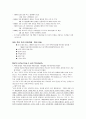 기독교와 인종차별주의 17페이지