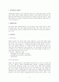 광주여성의 전화 2페이지