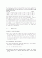 광주여성의 전화 15페이지