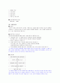 입양 사업 23페이지