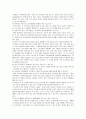 입양 사업 27페이지