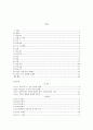 자강도 2페이지