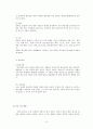 자강도 5페이지