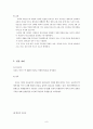 자강도 11페이지