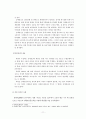 자강도 13페이지