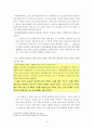 자강도 14페이지