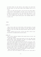 자강도 15페이지