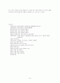 자강도 25페이지