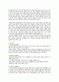 정신간호학 정신분열증 CASE STUDY 5페이지