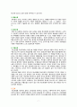정신간호학 정신분열증 CASE STUDY 7페이지