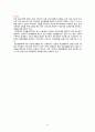 정신간호학 정신분열증 CASE STUDY 10페이지