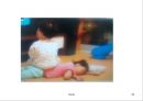 해외사업전략 35페이지